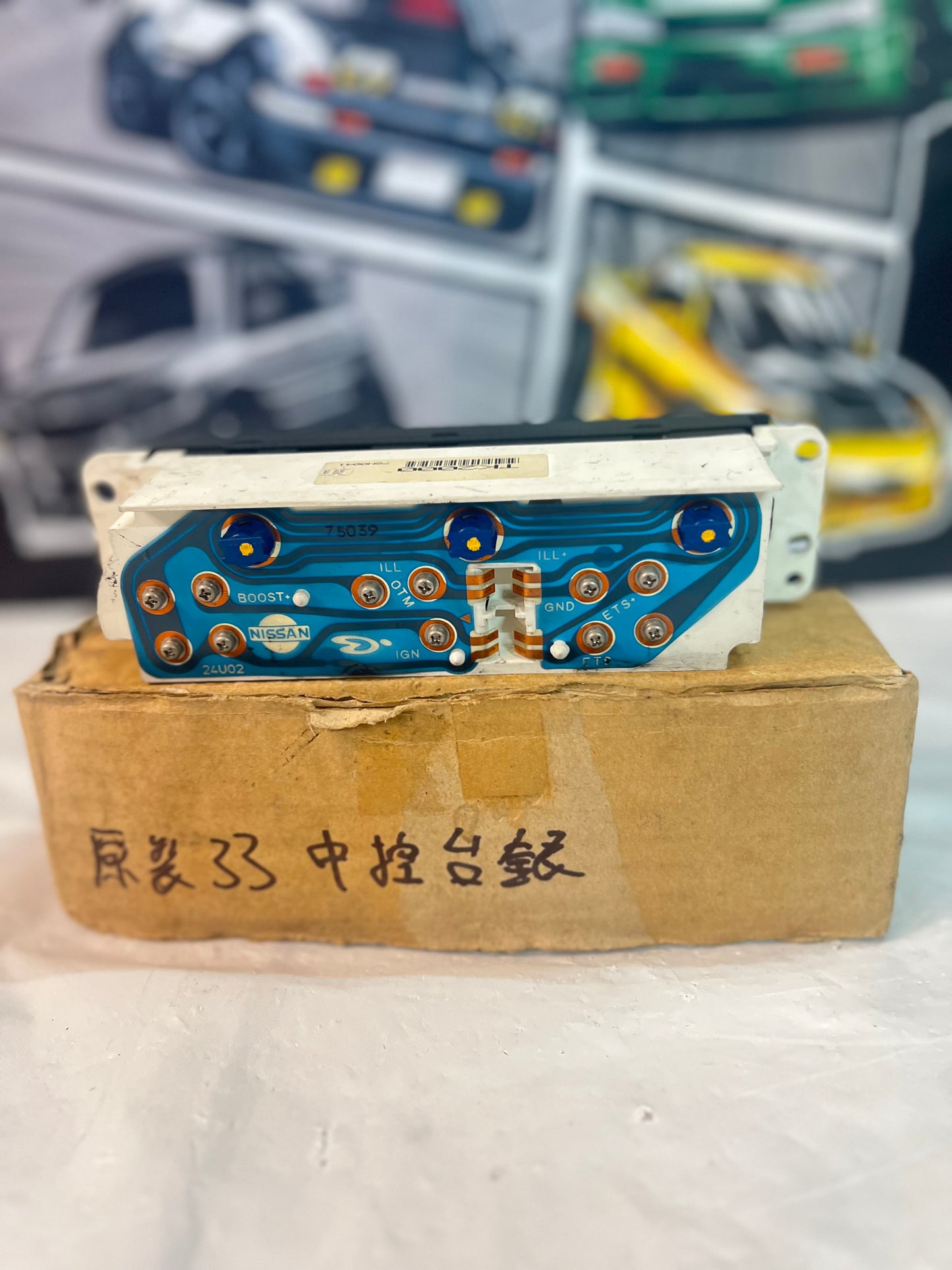 Nissan Skyline Bcnr33 R33 NISMO TRIPLE GAUGE (white face).