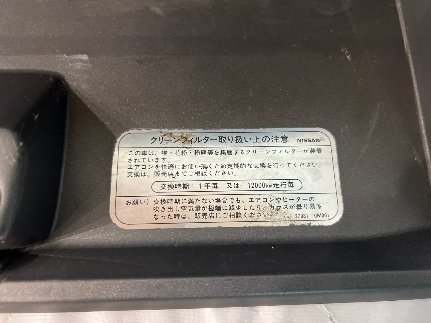 Nissan Silvia S15 oem glove box