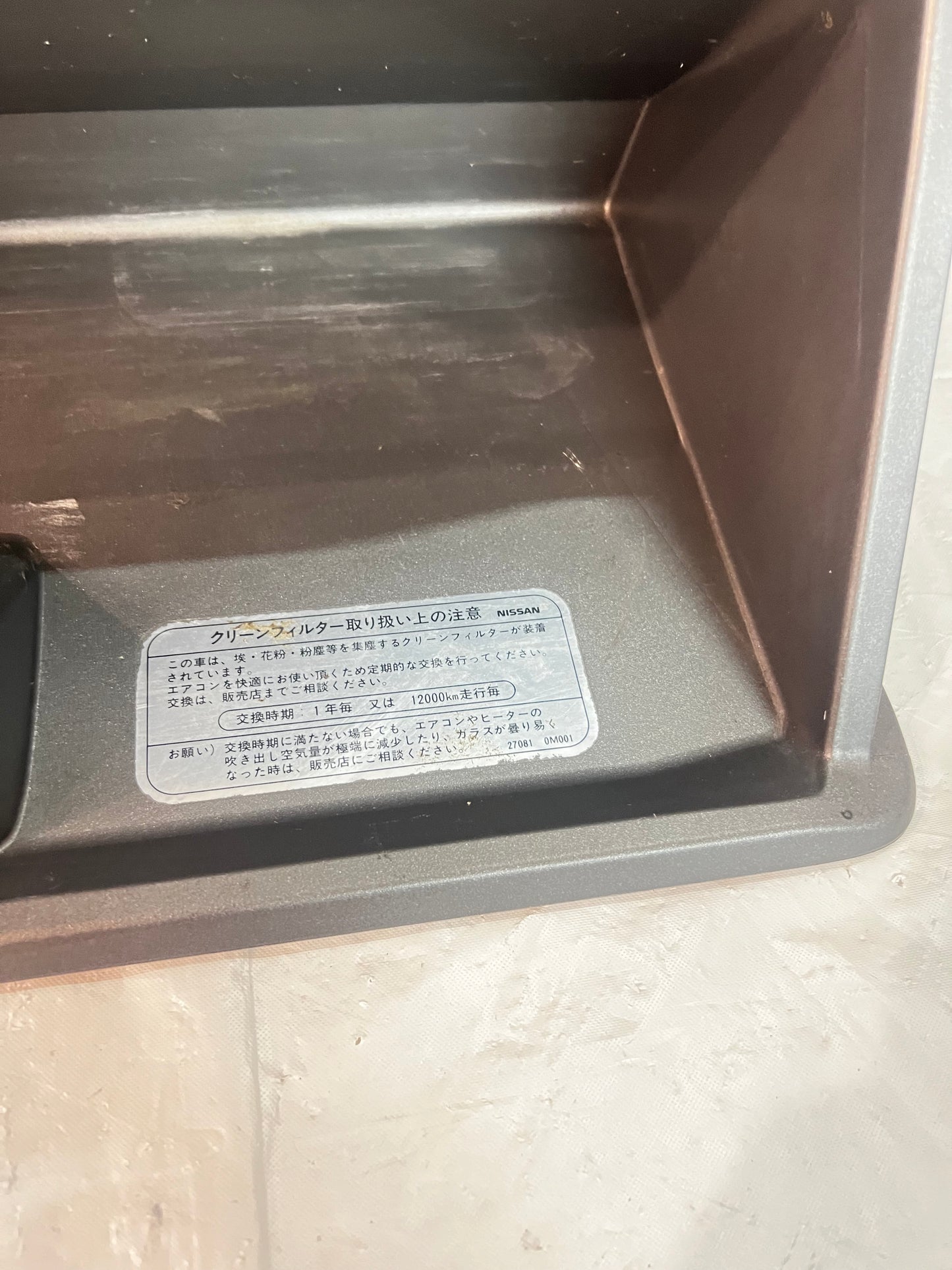 NISSAN SILVIA S15 200SX GLOVE BOX LID (used)